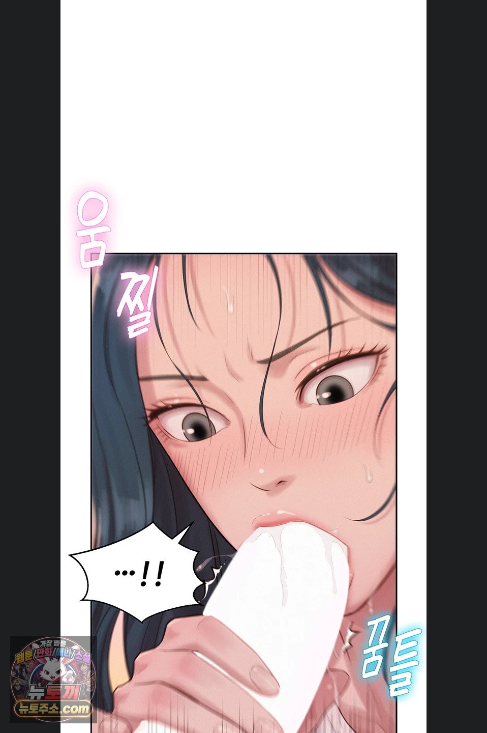 Capitalist Harem Raw 43