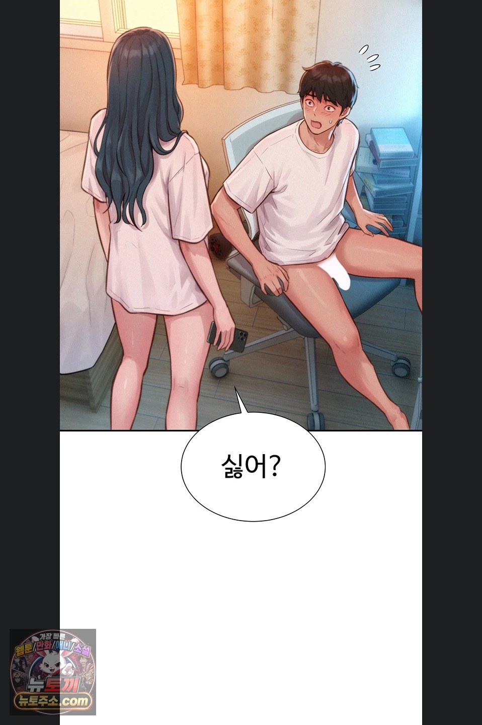 Capitalist Harem Raw 59