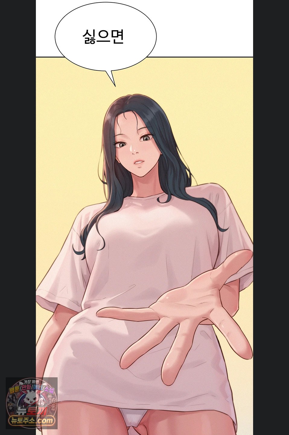 Capitalist Harem Raw 60
