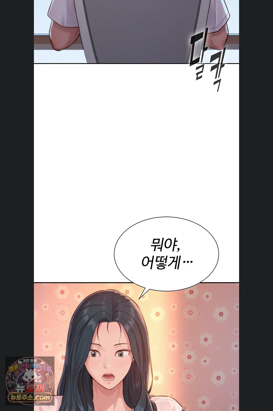 Capitalist Harem Raw 80
