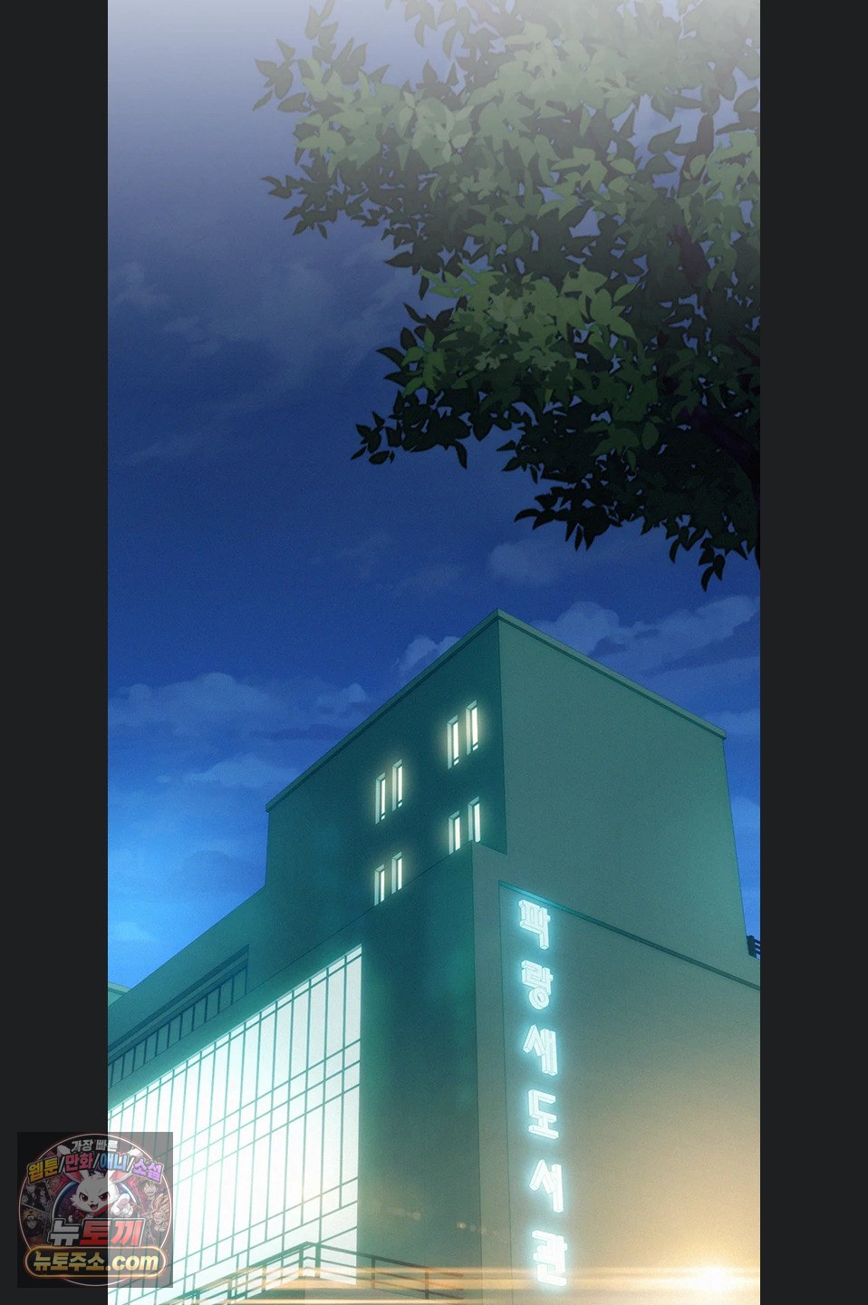 Capitalist Harem Raw 90