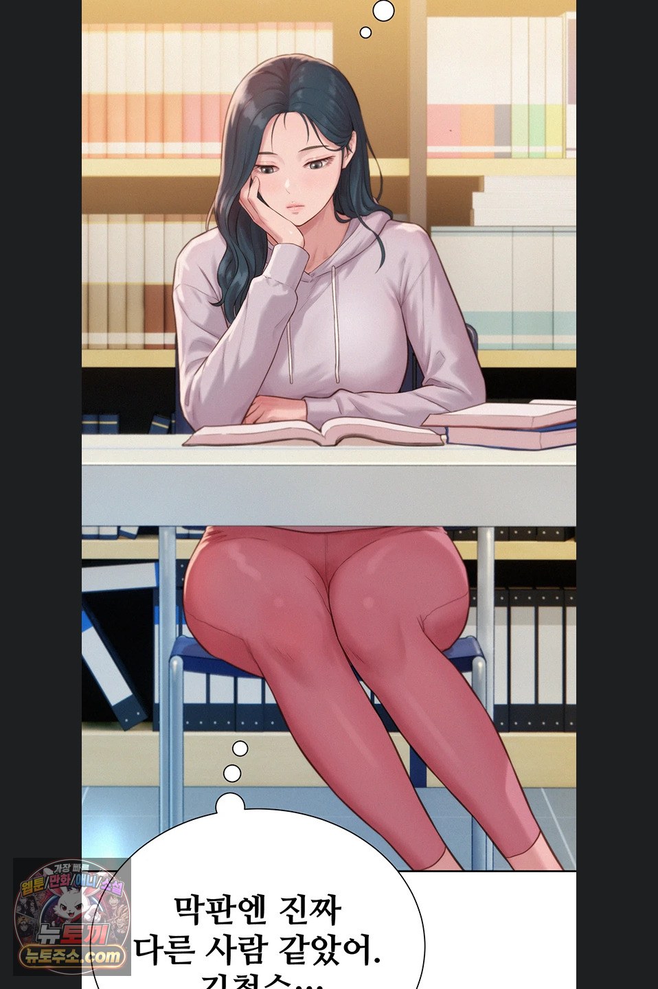 Capitalist Harem Raw 93