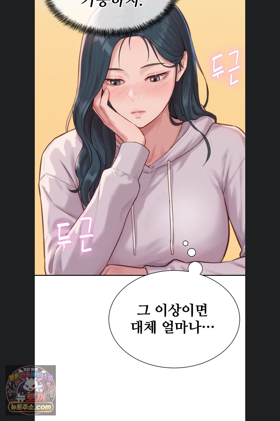 Capitalist Harem Raw 95
