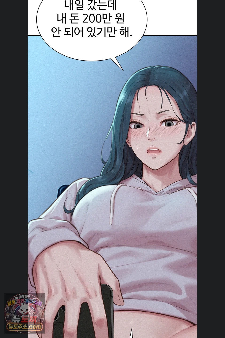 Capitalist Harem Raw 11