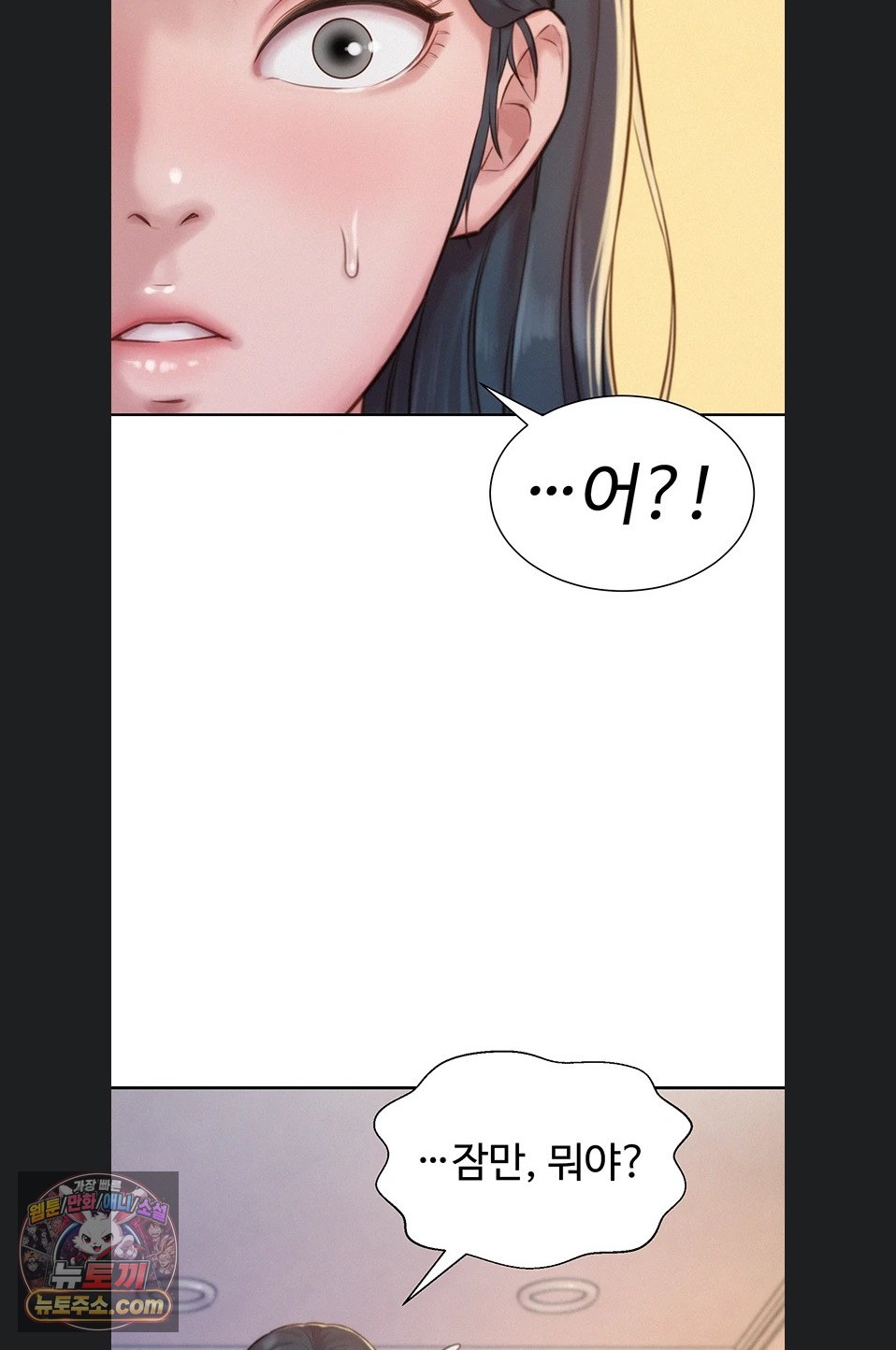 Capitalist Harem Raw 107