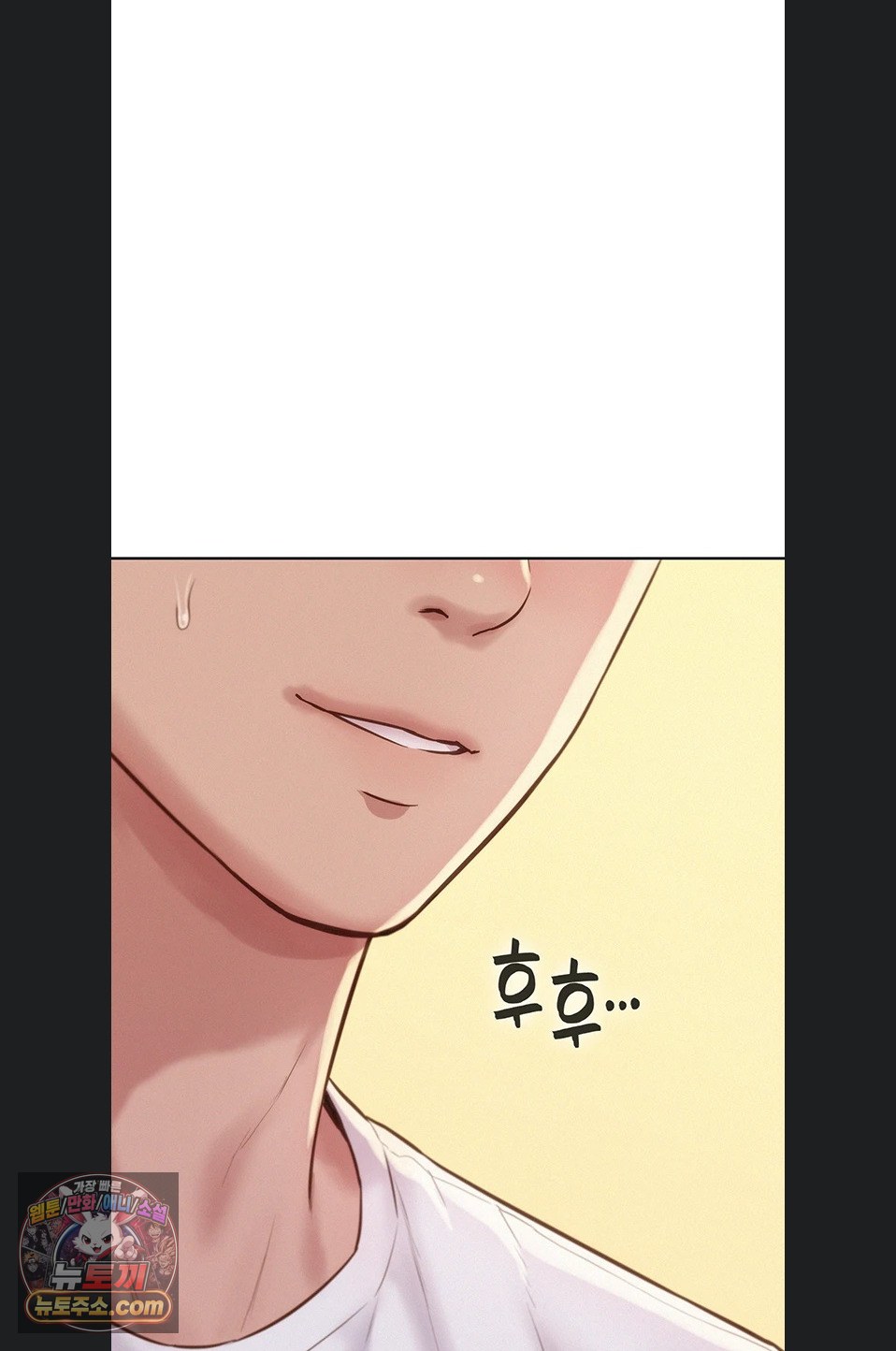 Capitalist Harem Raw 109
