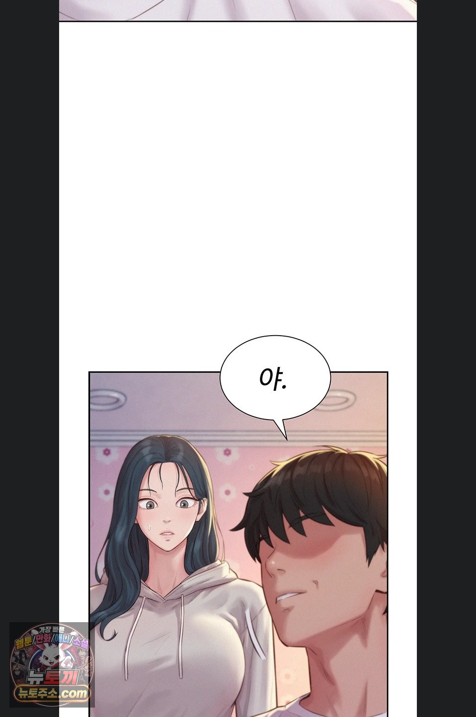 Capitalist Harem Raw 110