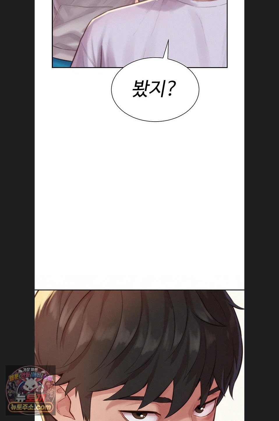Capitalist Harem Raw 111