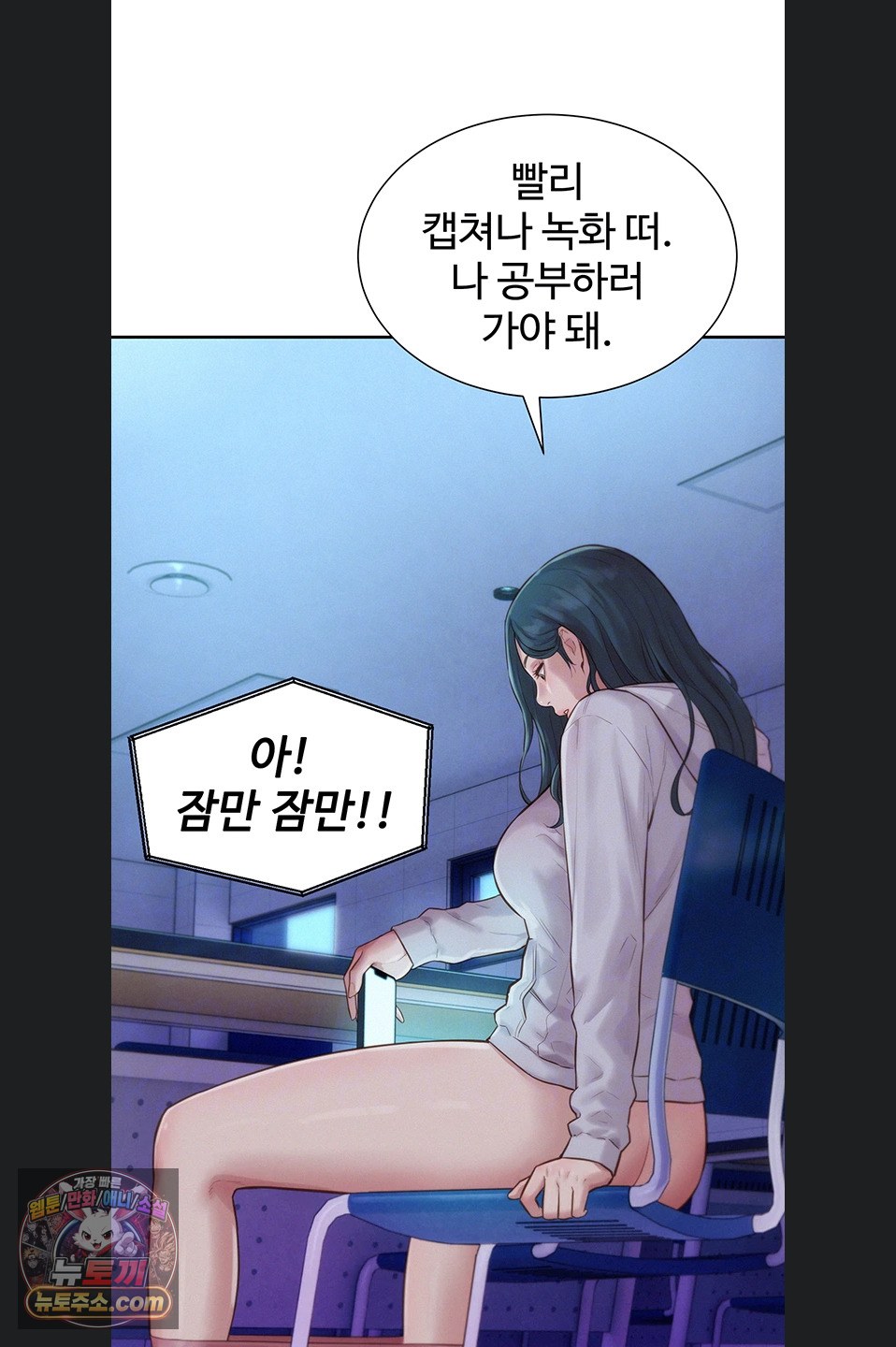 Capitalist Harem Raw 15