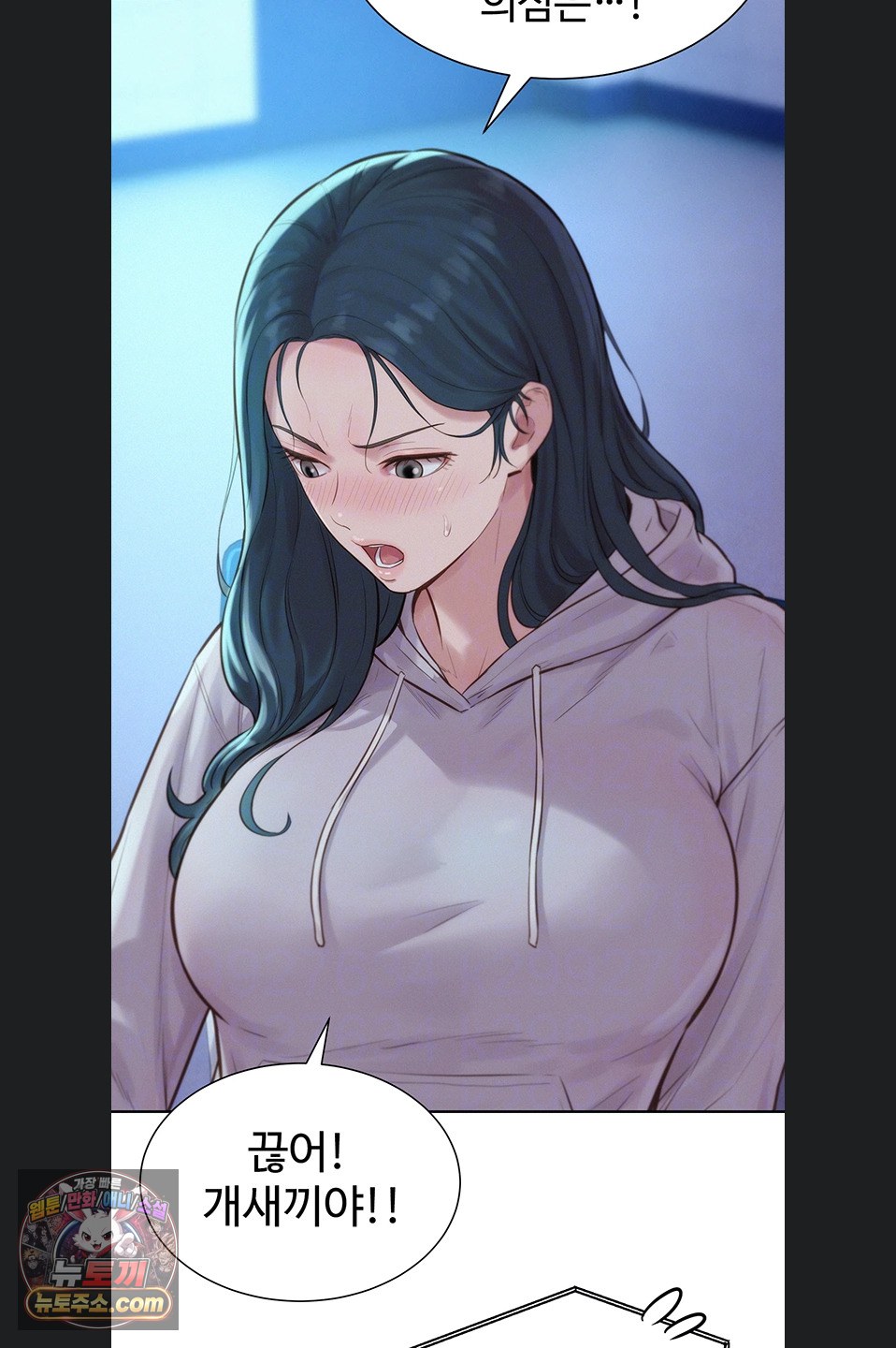 Capitalist Harem Raw 18