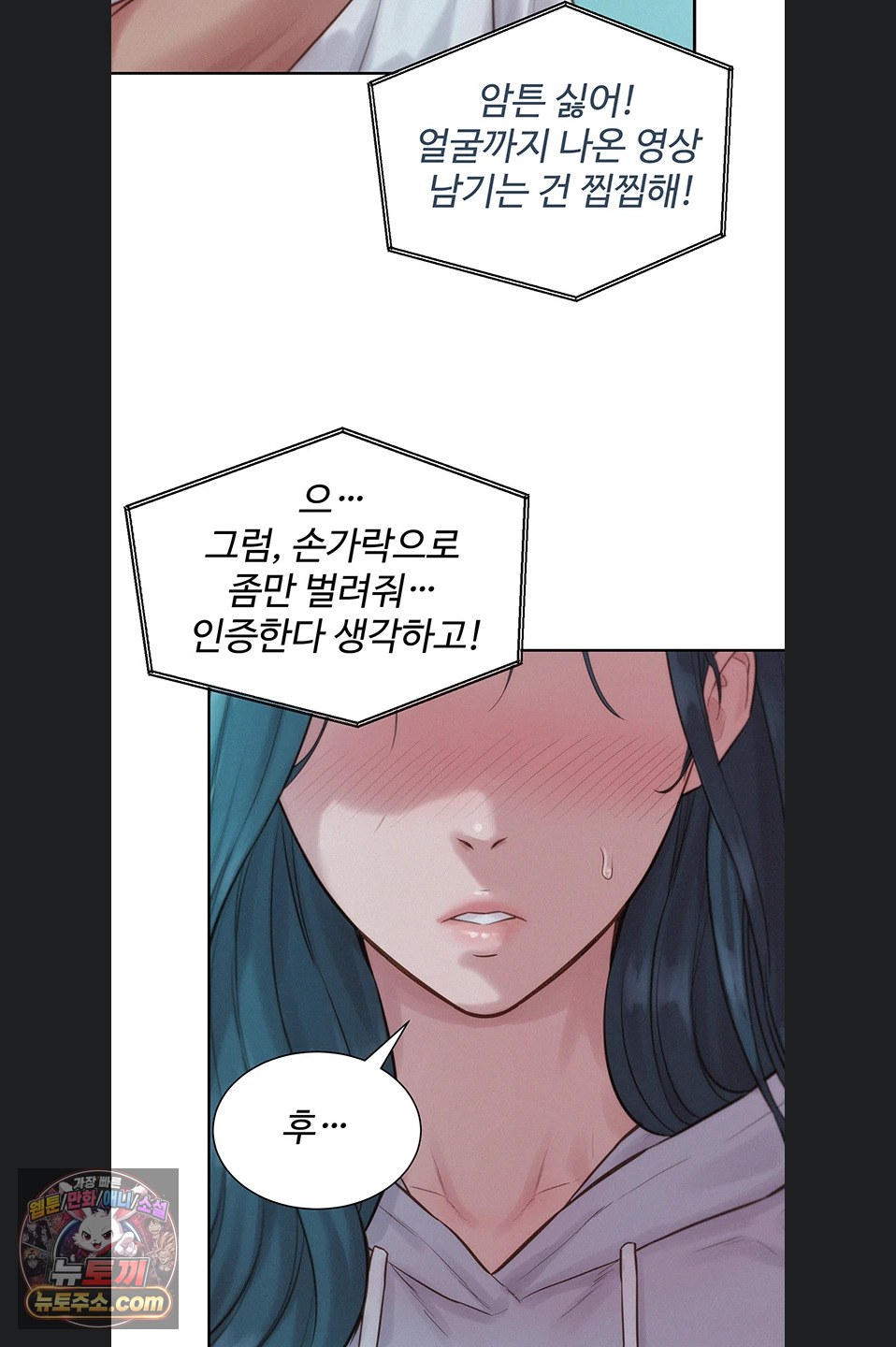 Capitalist Harem Raw 20