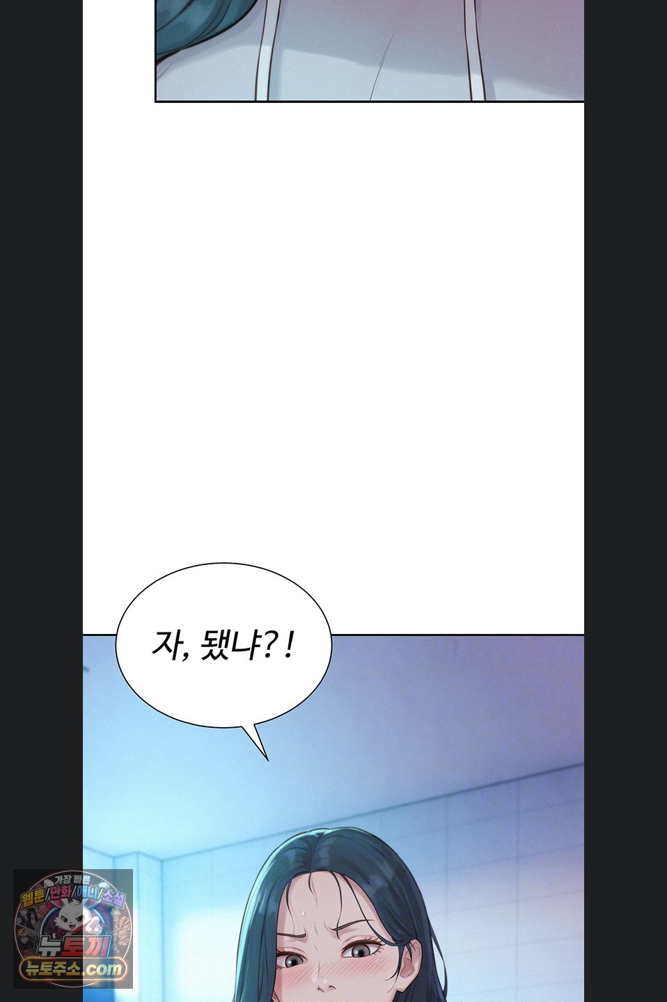 Capitalist Harem Raw 21