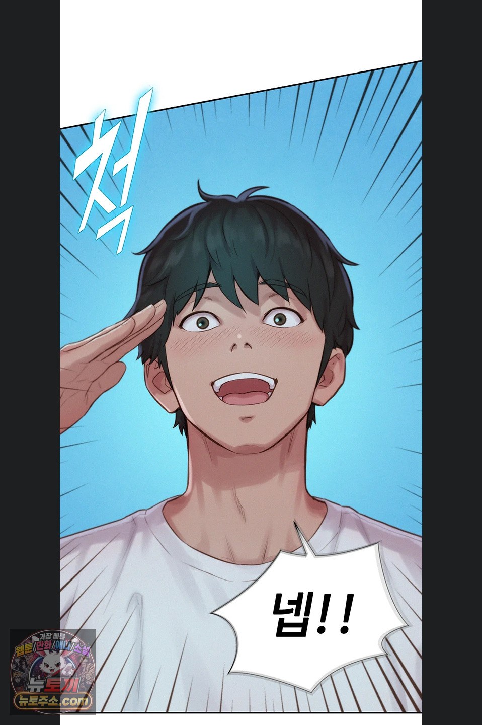 Capitalist Harem Raw 25