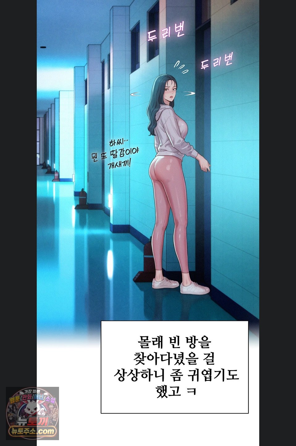 Capitalist Harem Raw 30