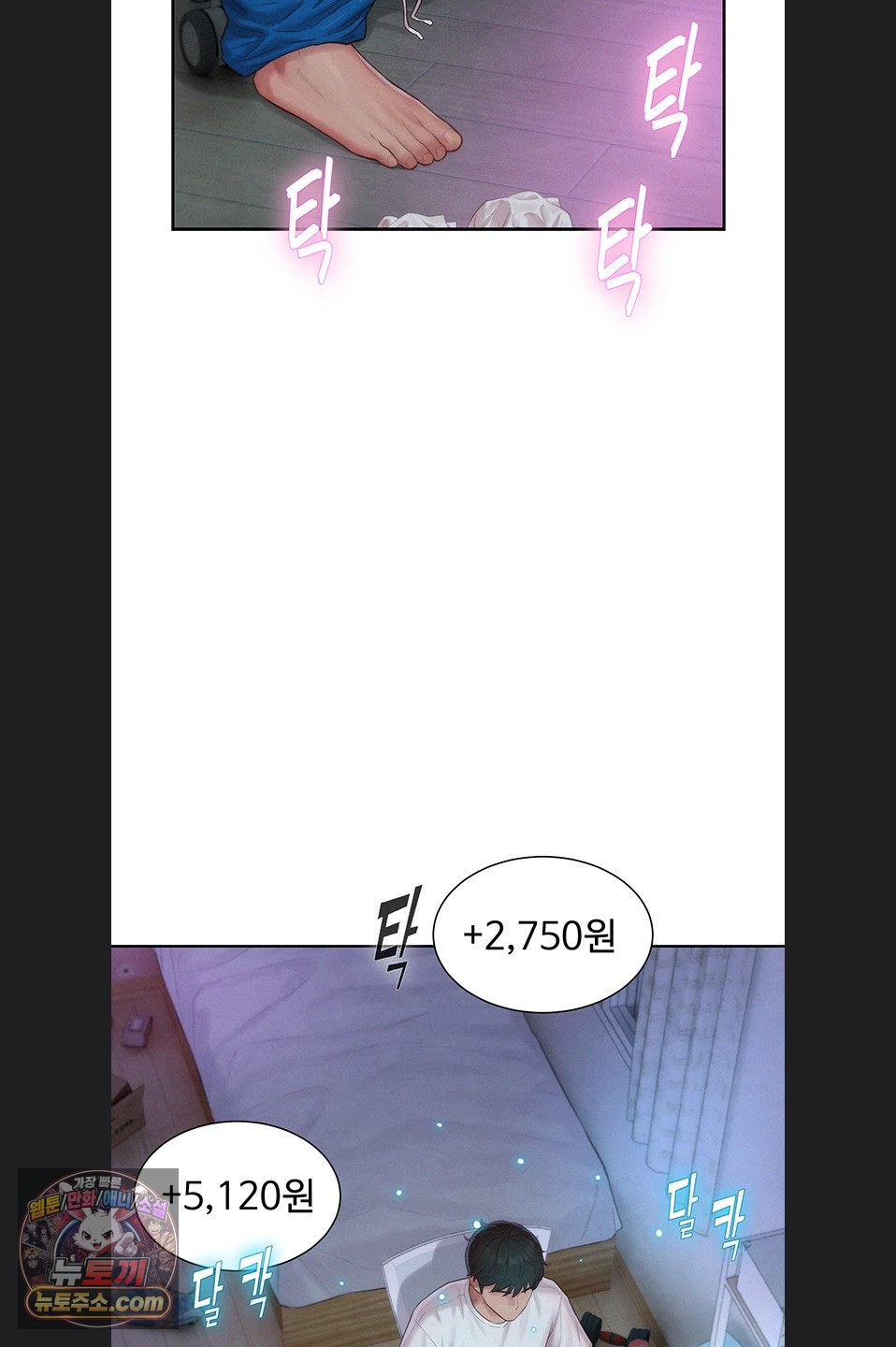 Capitalist Harem Raw 49