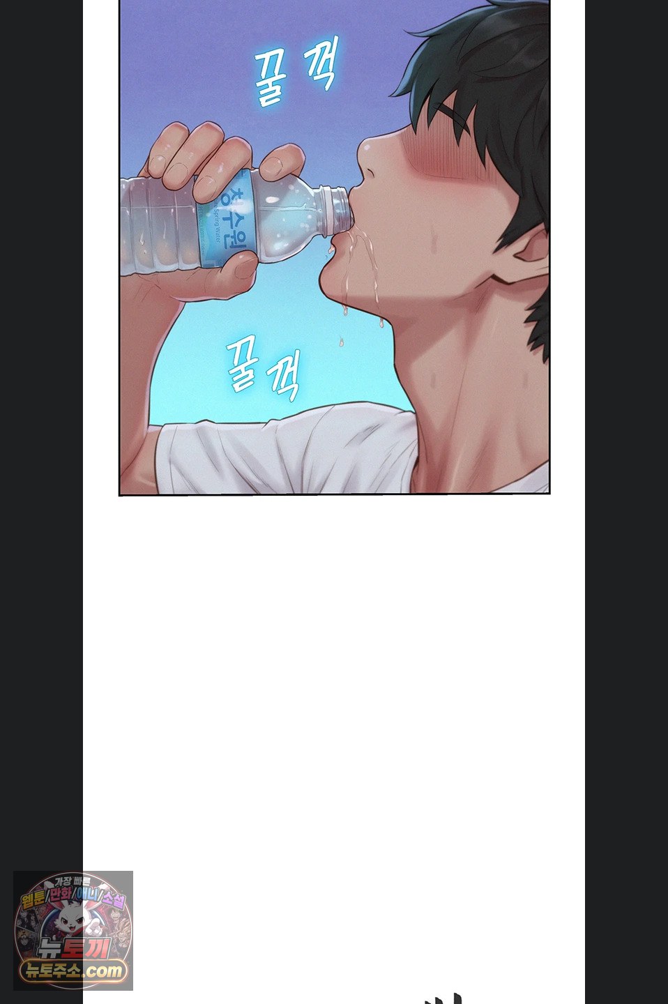 Capitalist Harem Raw 52