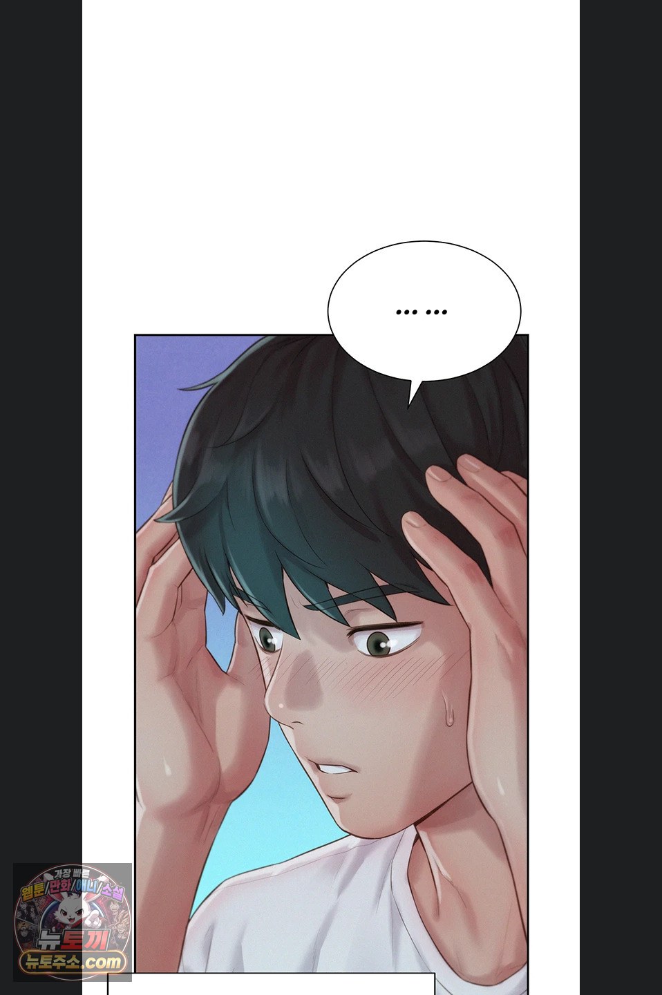 Capitalist Harem Raw 67