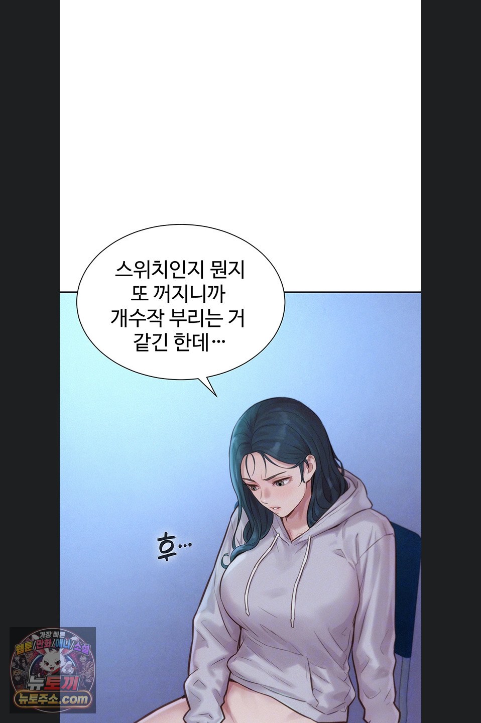 Capitalist Harem Raw 9