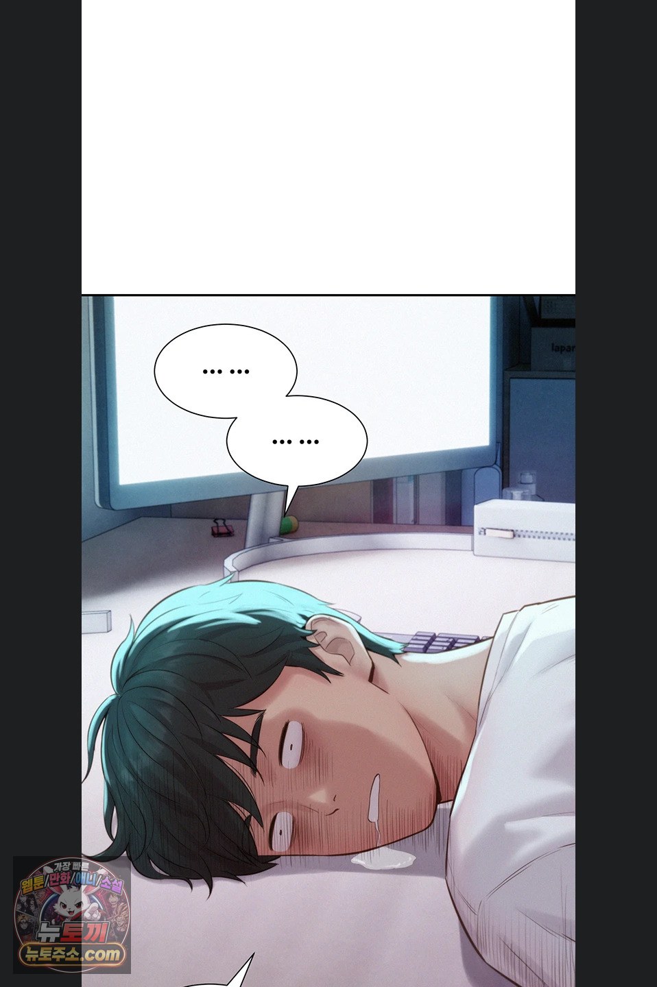 Capitalist Harem Raw 81