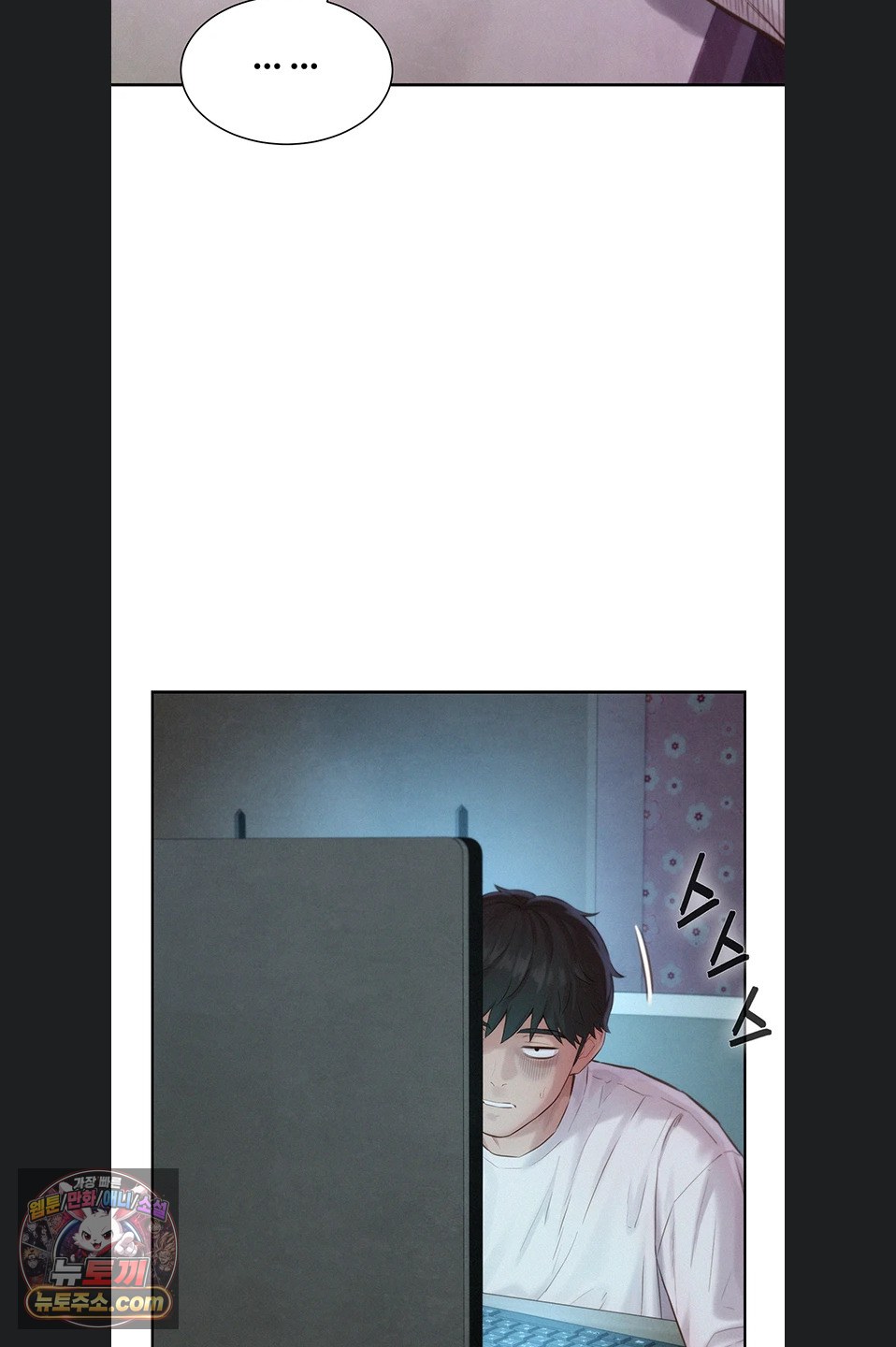 Capitalist Harem Raw 82