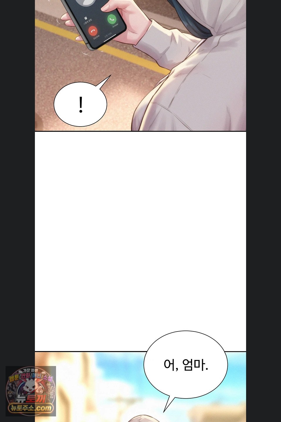 Capitalist Harem Raw 94
