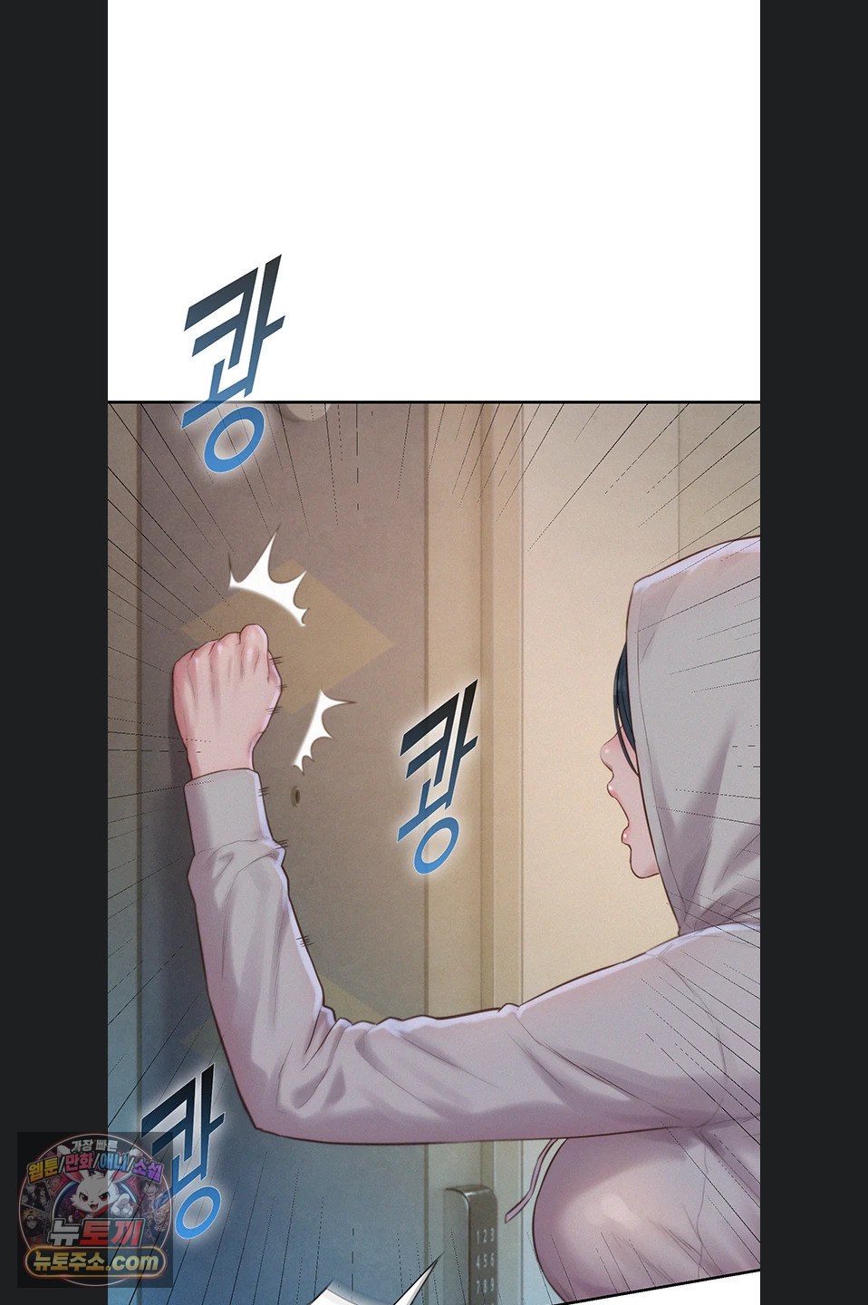 Capitalist Harem Raw 97