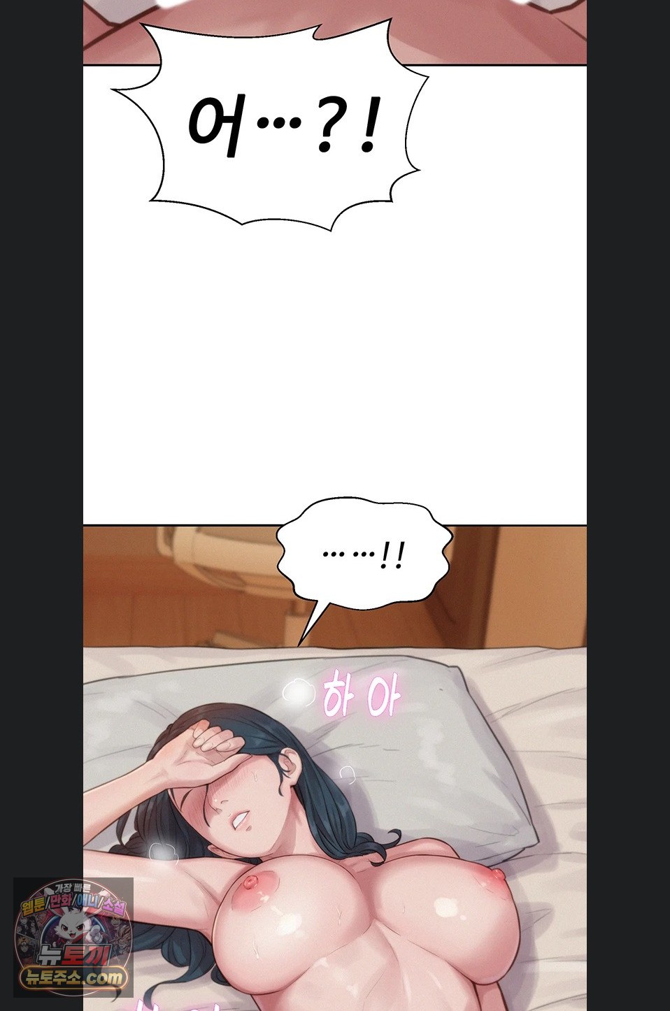 Capitalist Harem Raw 106