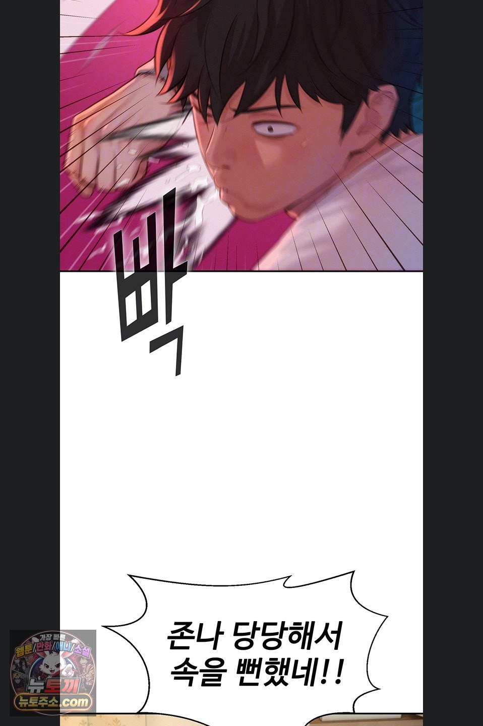 Capitalist Harem Raw 15