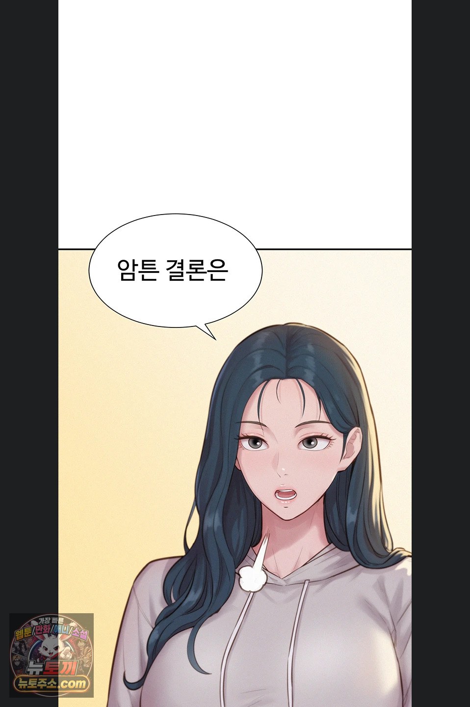 Capitalist Harem Raw 20
