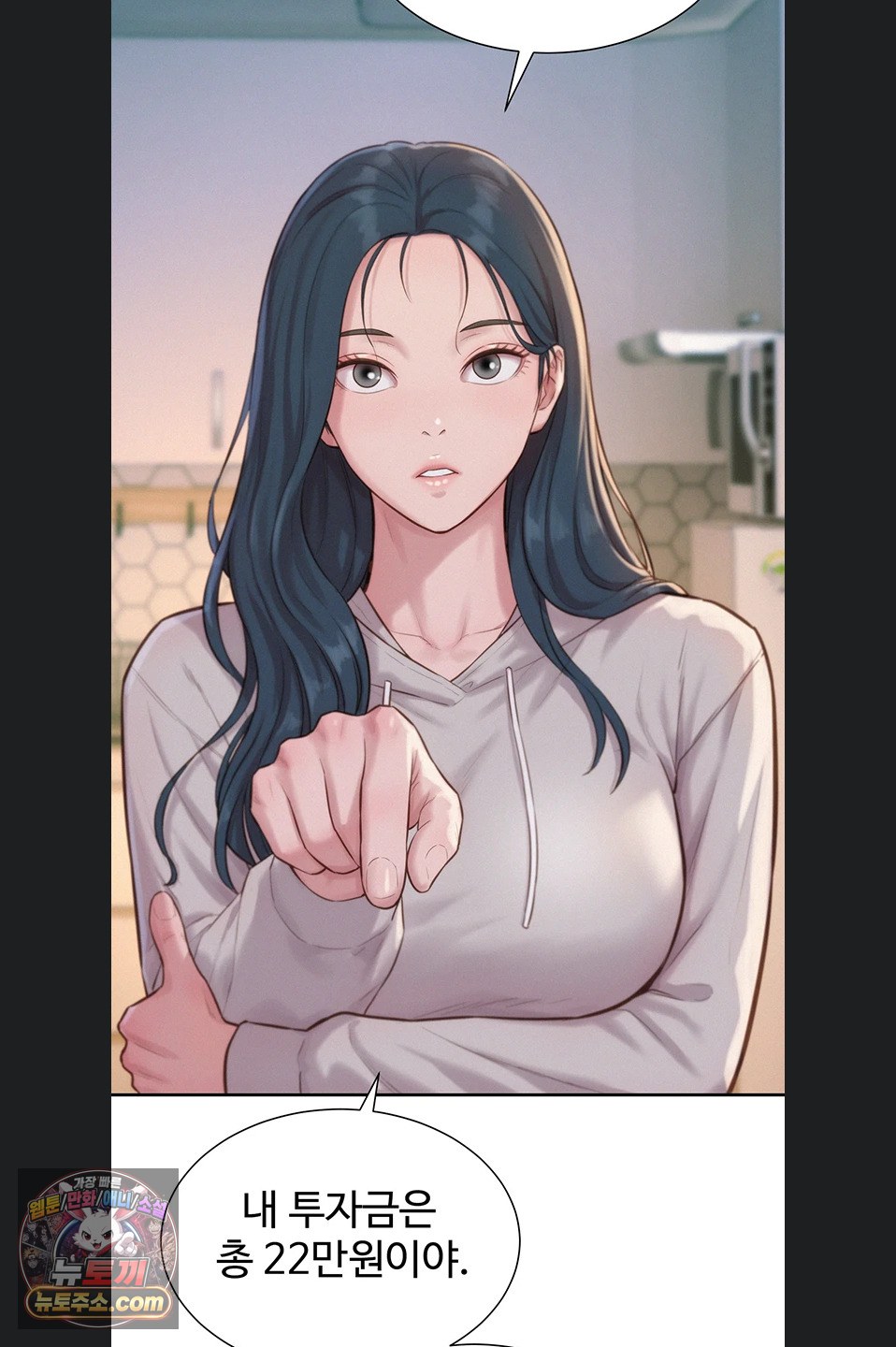 Capitalist Harem Raw 30