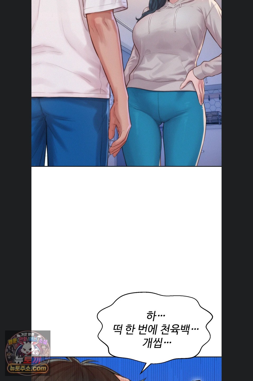 Capitalist Harem Raw 34