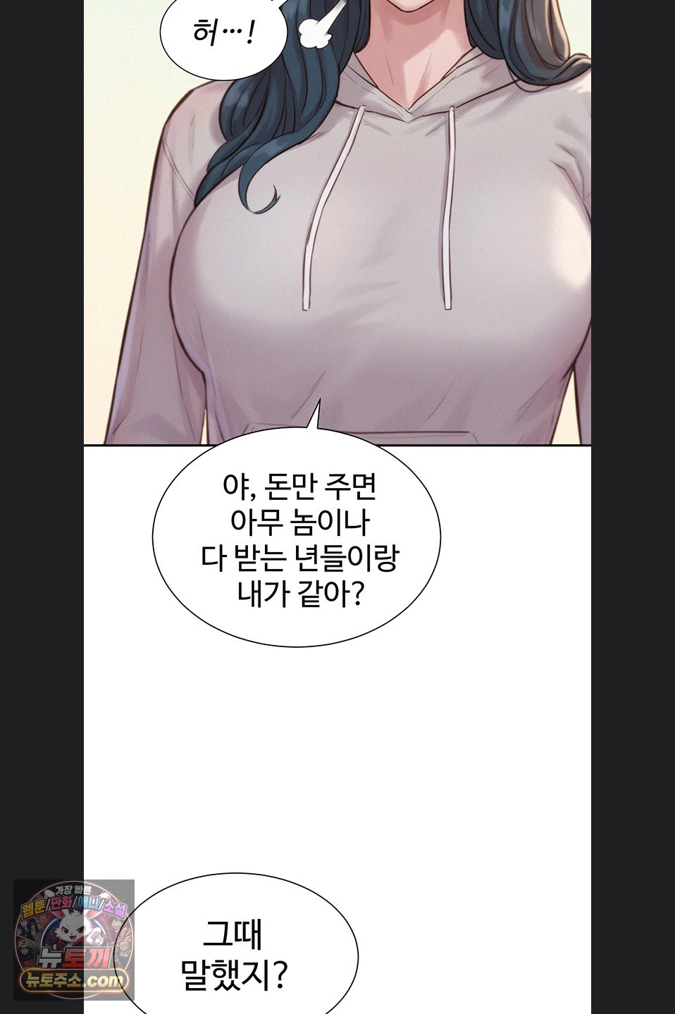 Capitalist Harem Raw 38