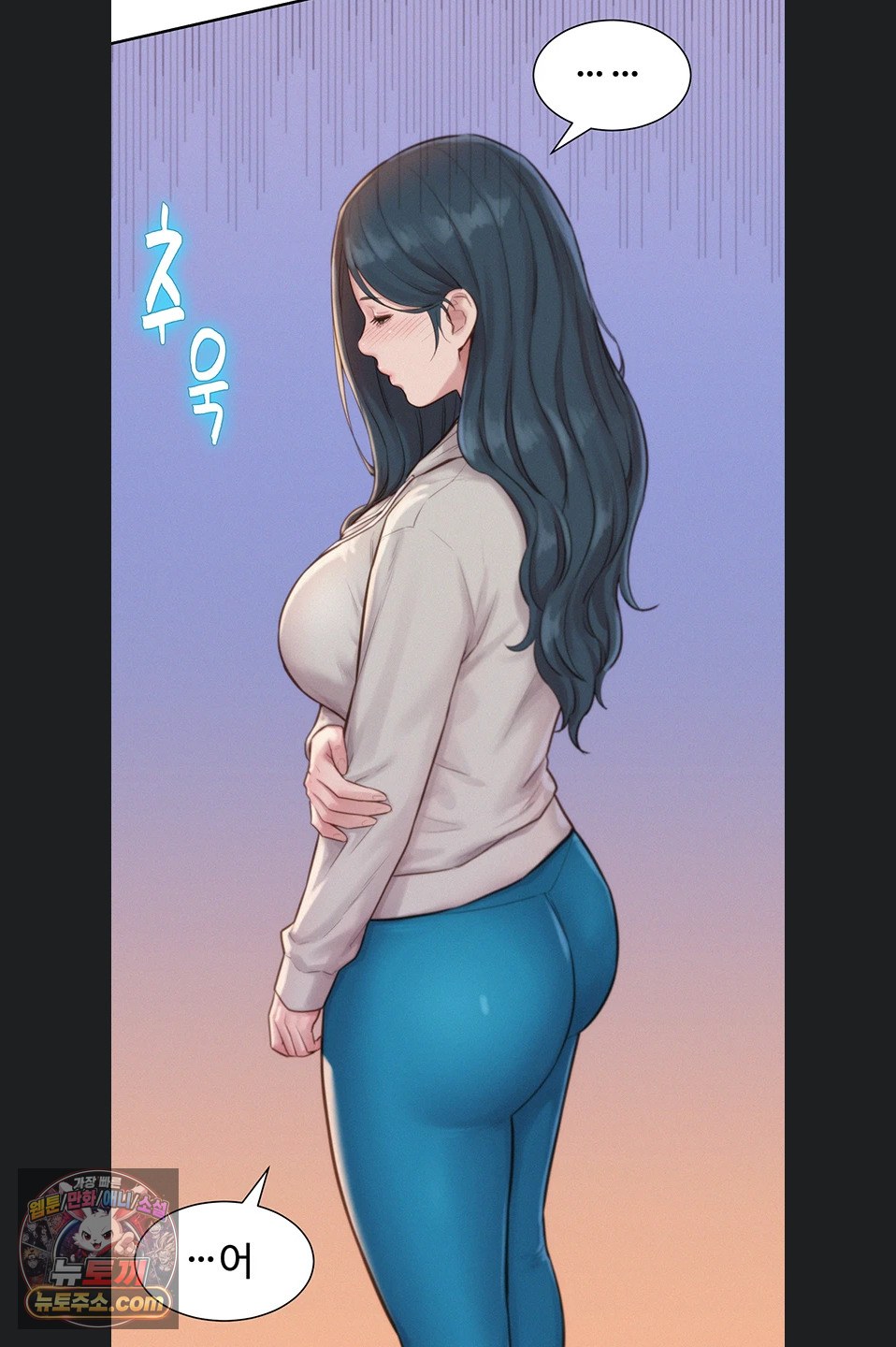 Capitalist Harem Raw 50