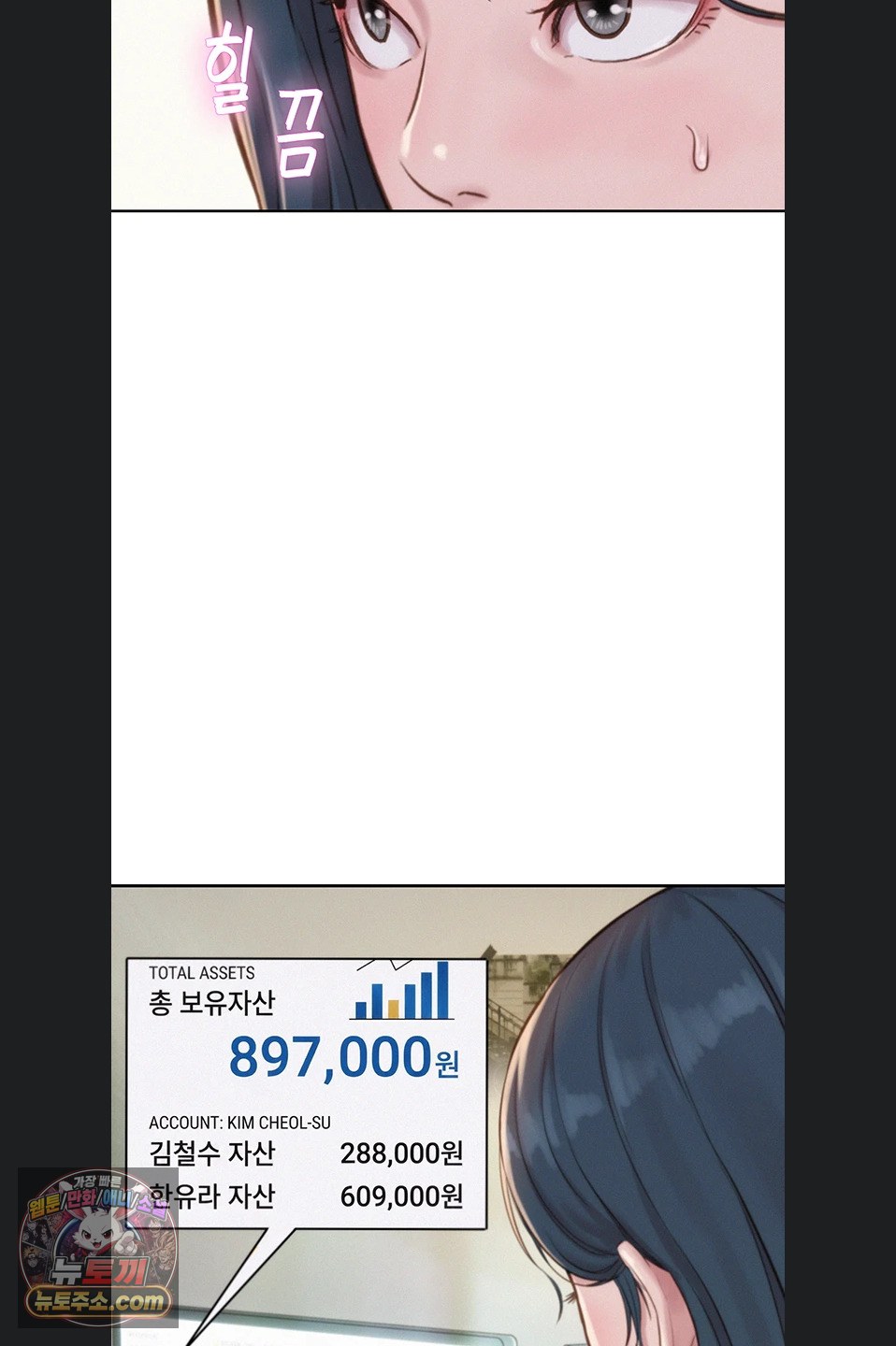 Capitalist Harem Raw 56