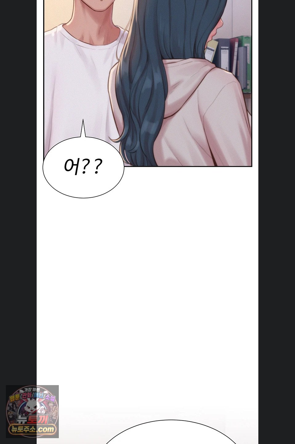 Capitalist Harem Raw 59