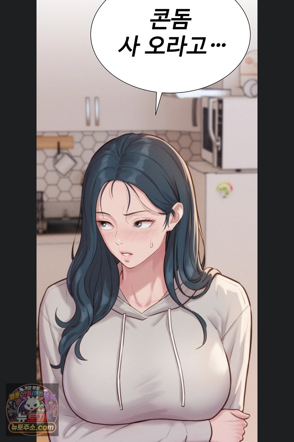 Capitalist Harem Raw 60