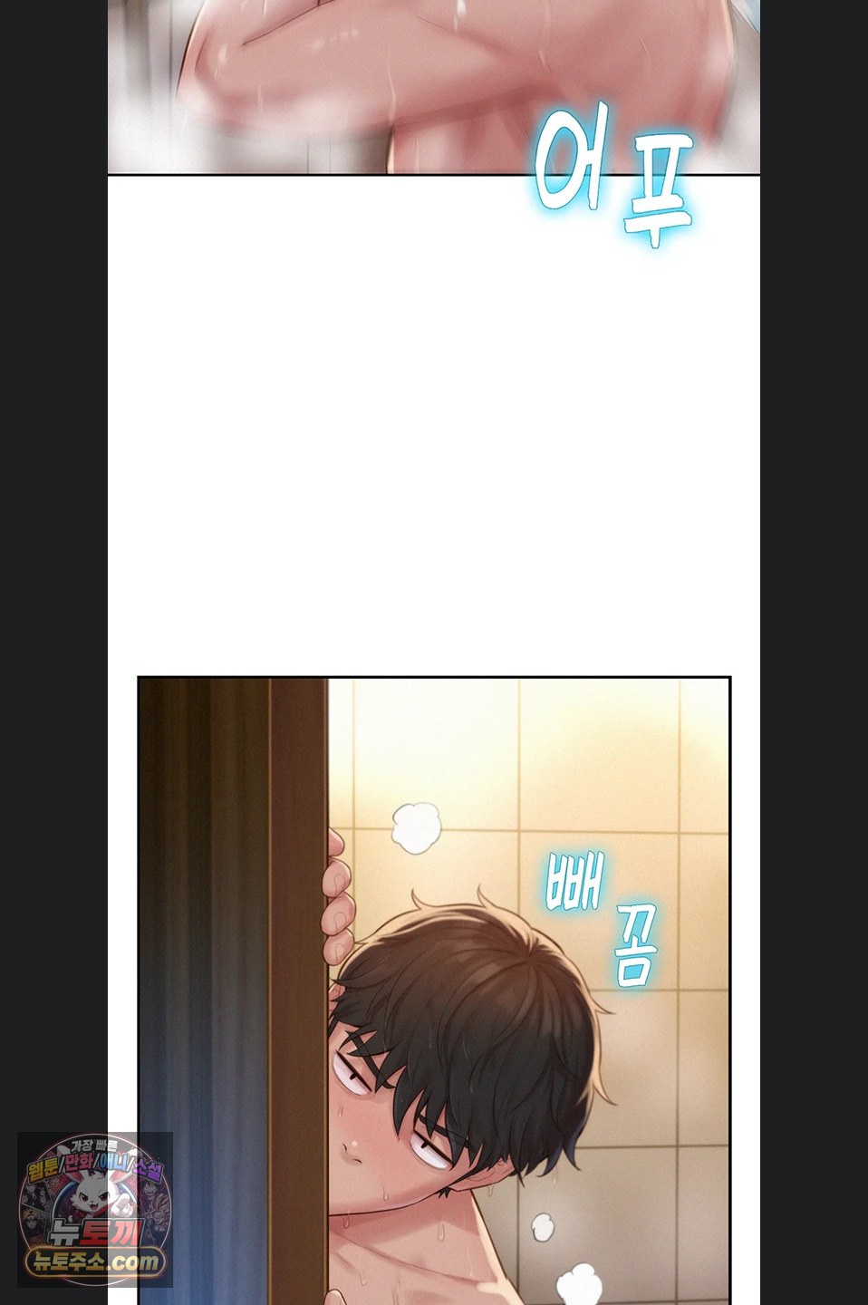 Capitalist Harem Raw 65