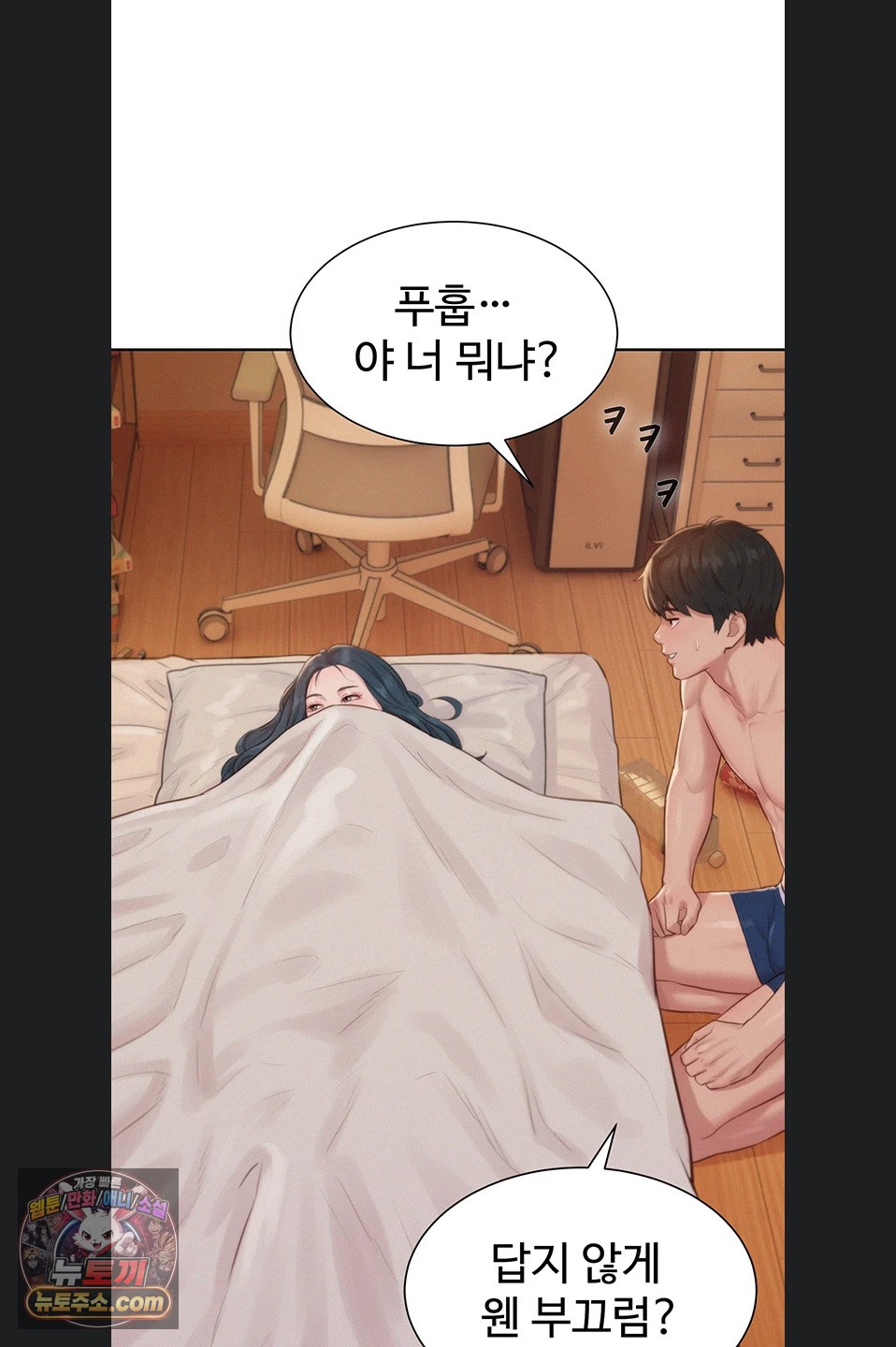 Capitalist Harem Raw 69