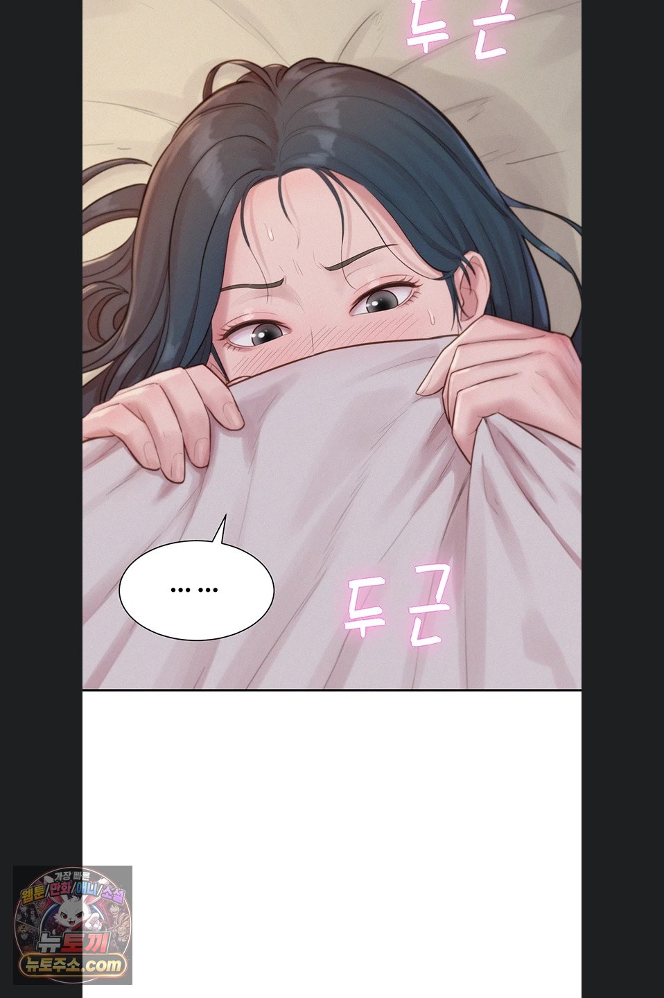 Capitalist Harem Raw 75