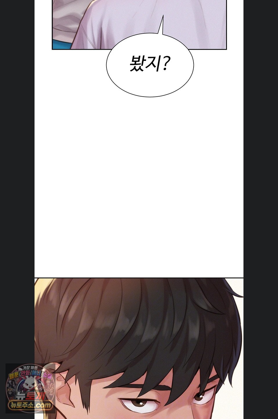 Capitalist Harem Raw 9
