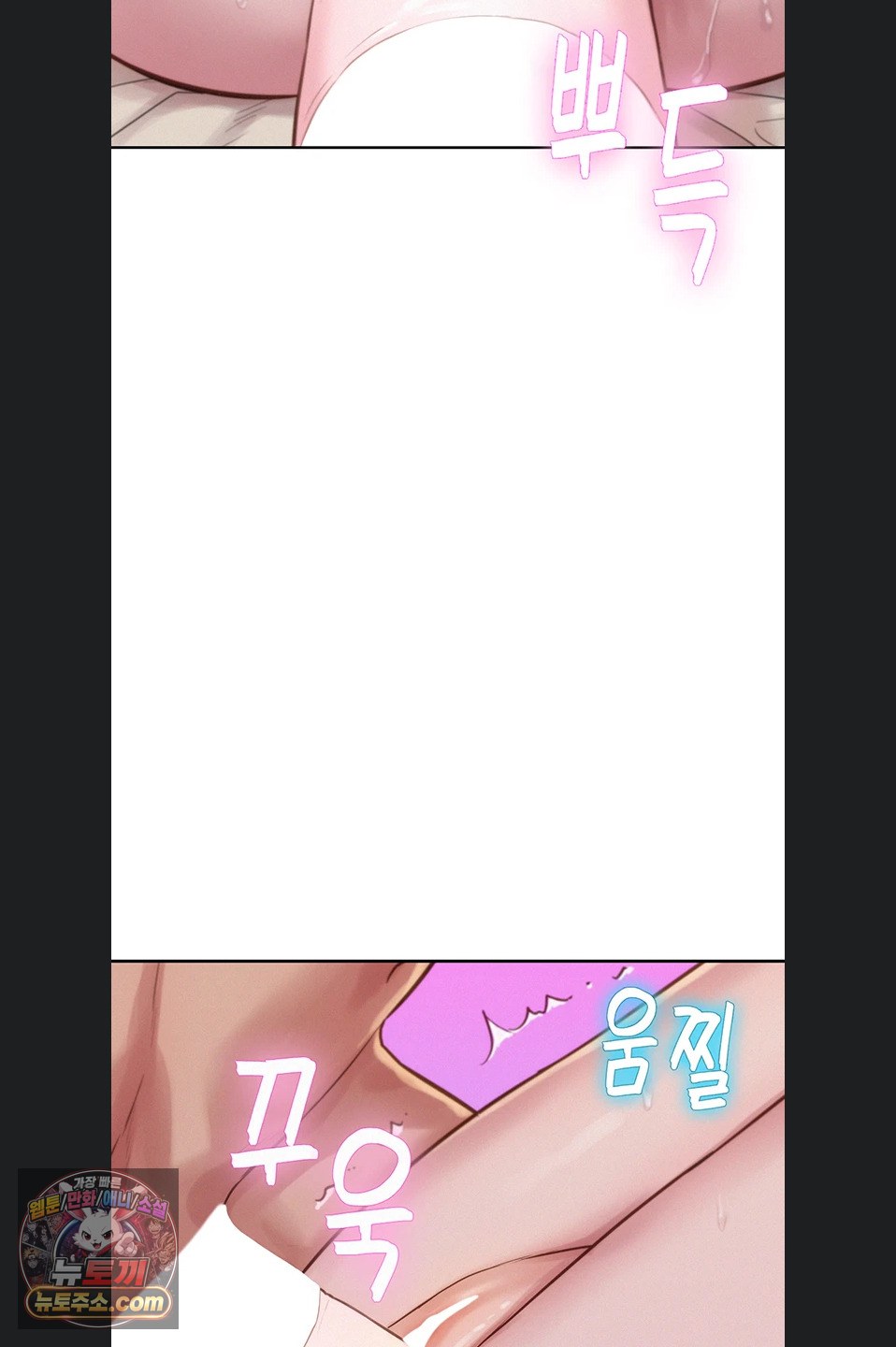 Capitalist Harem Raw 98