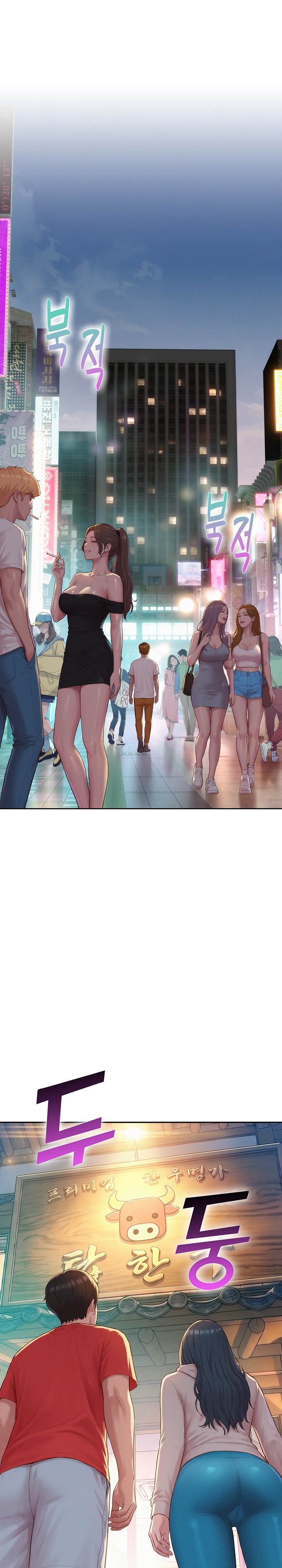 Capitalist Harem 4