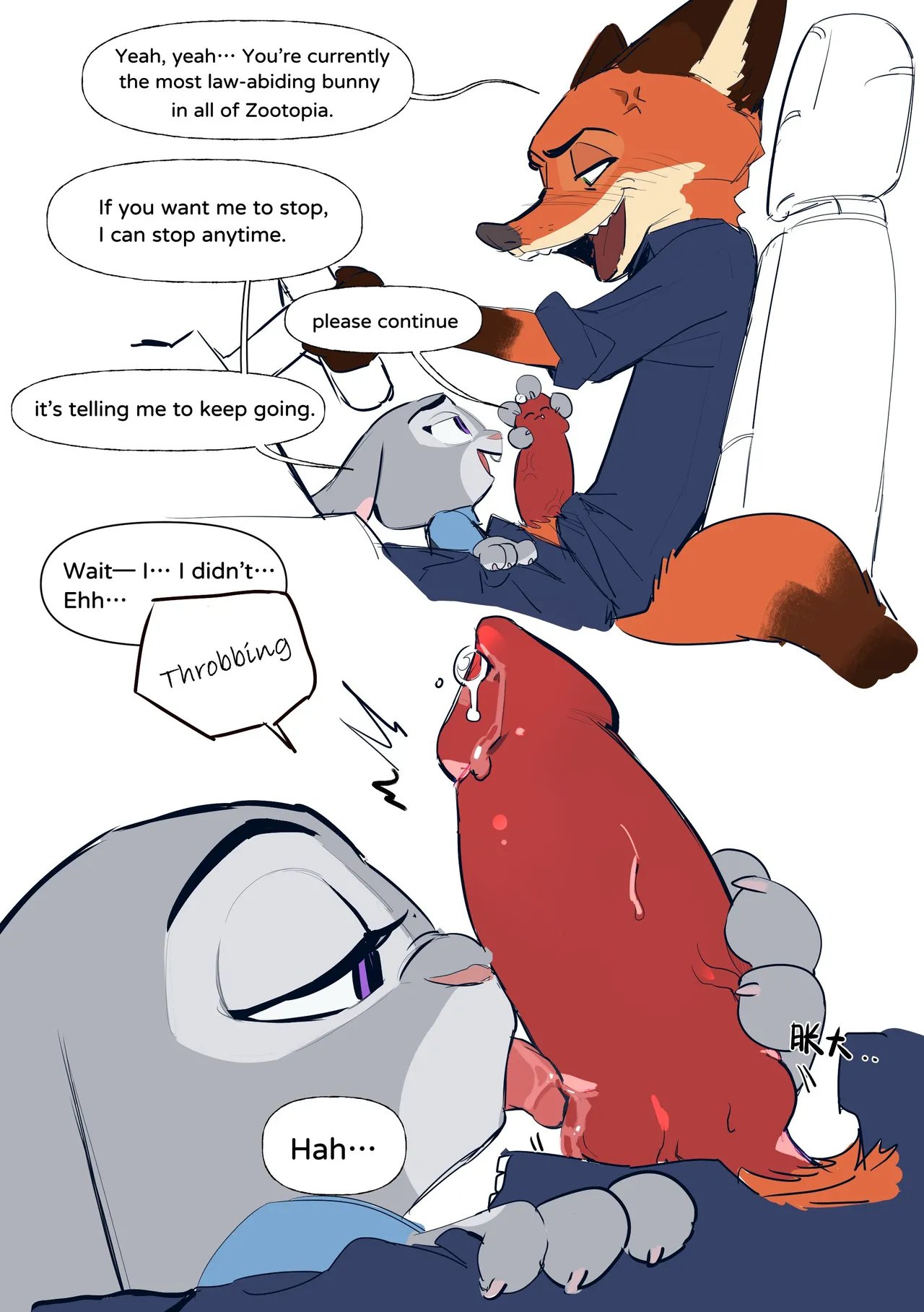 Car Fellatio 2