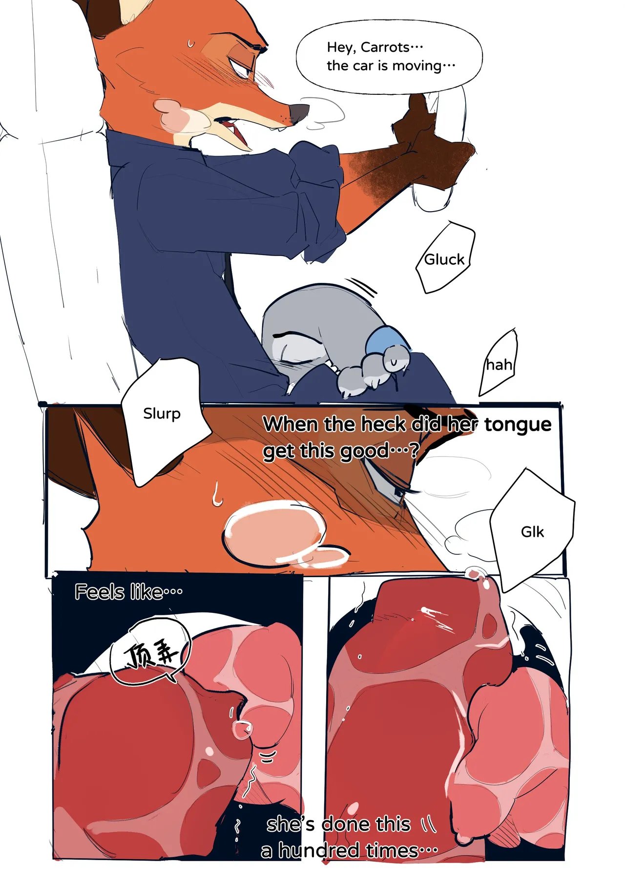 Car Fellatio 5