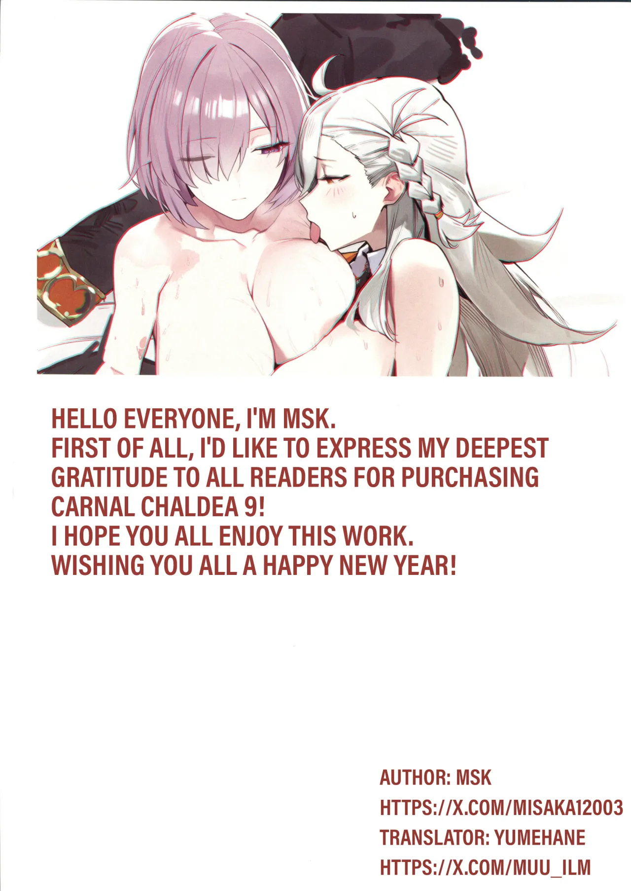 Carnal Chaldea 9 2