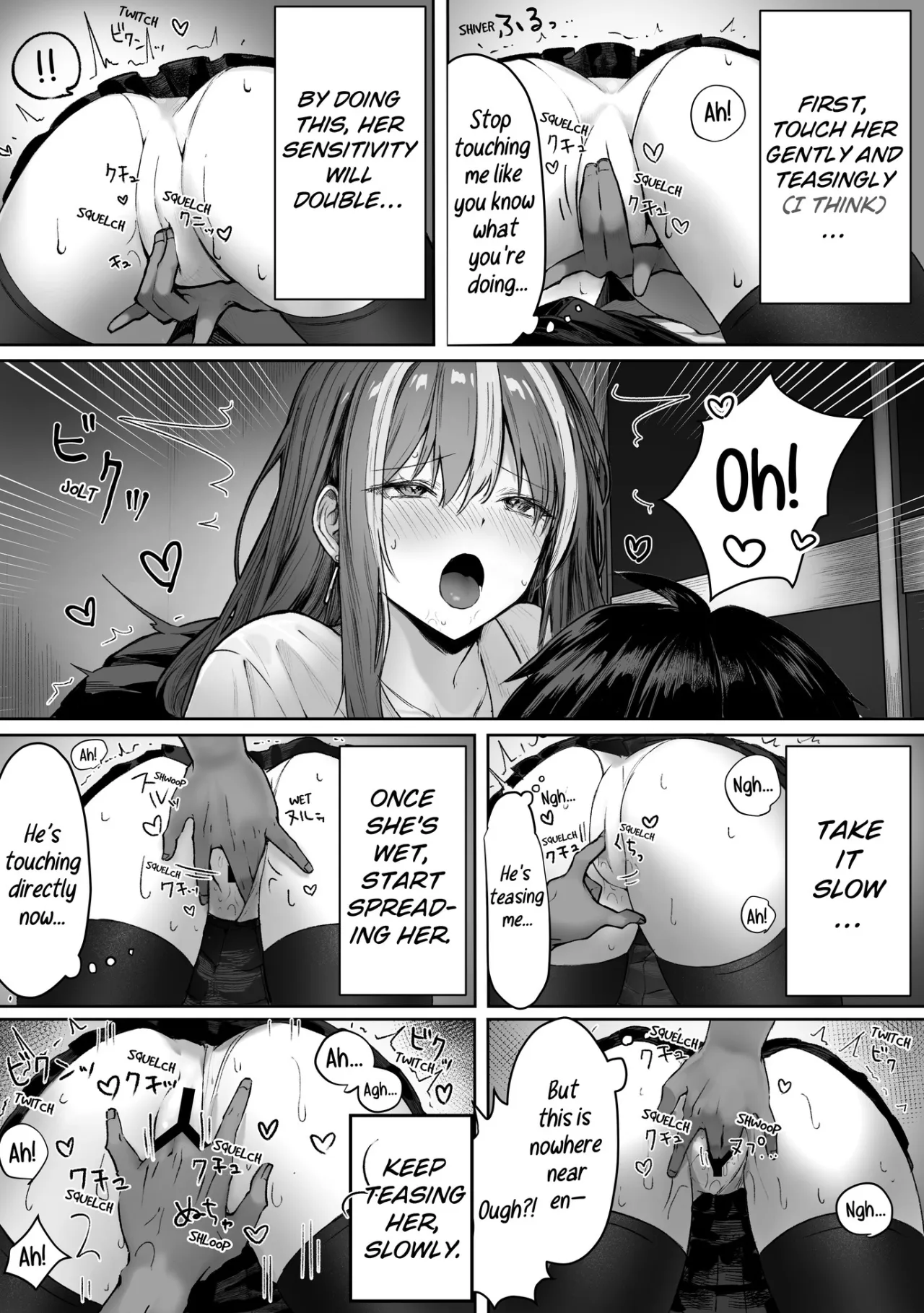 Caste Joui no Anoko wa 19