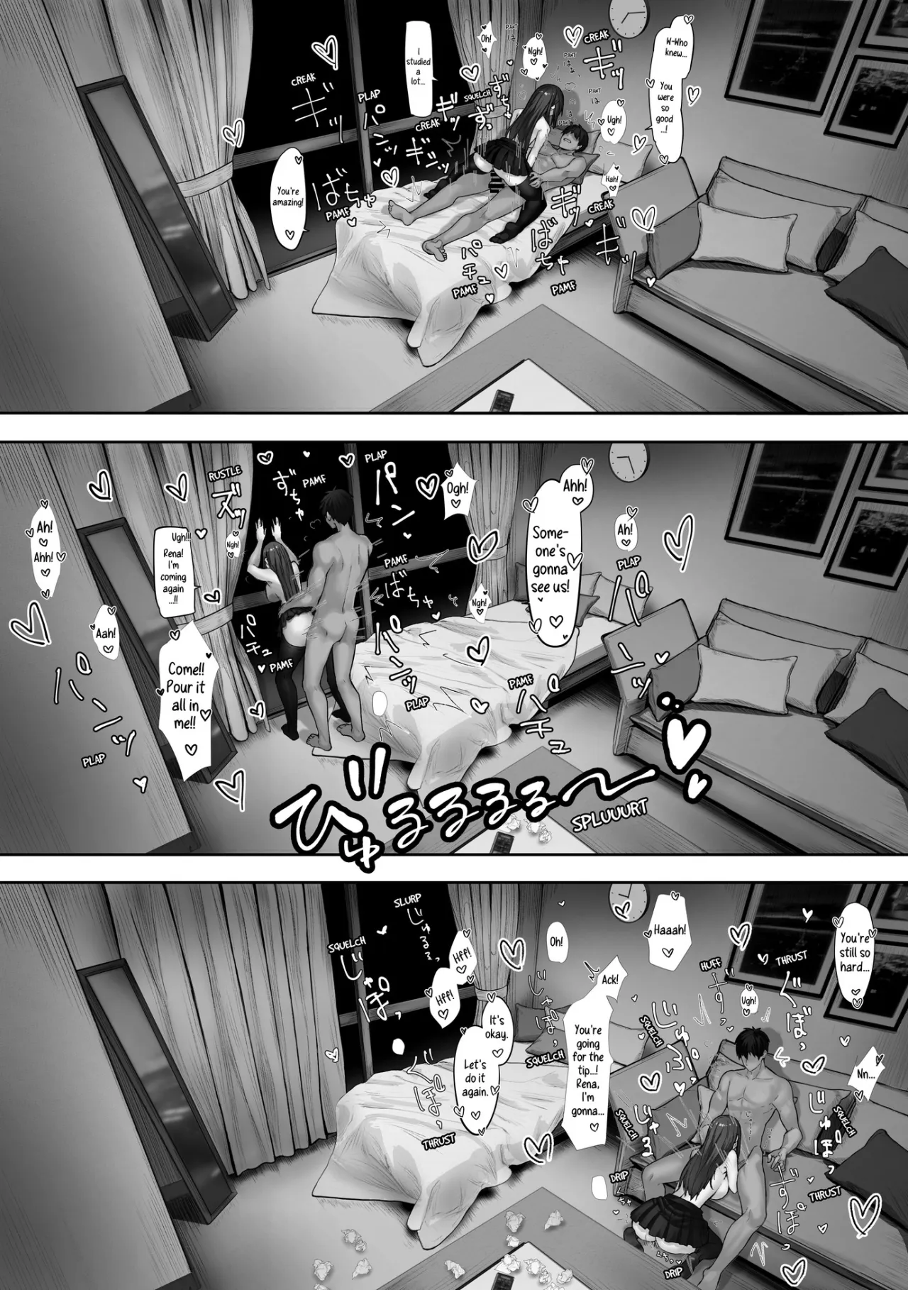 Caste Joui no Anoko wa 32