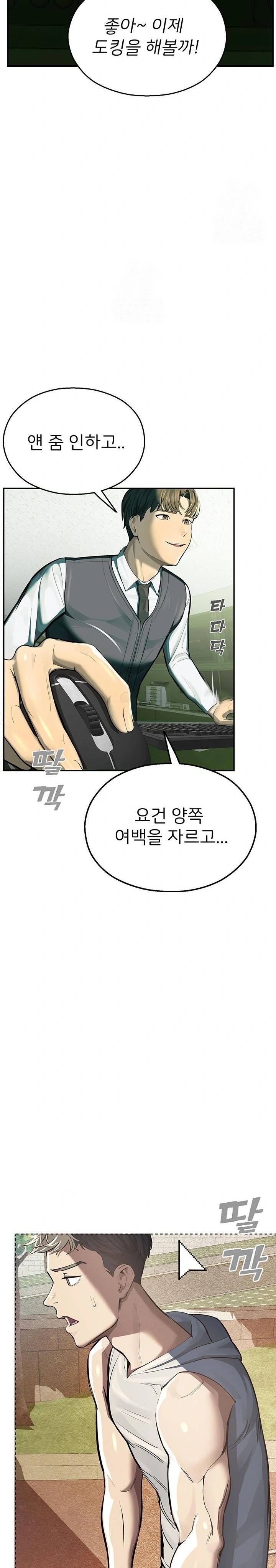 CCTV Raw 17