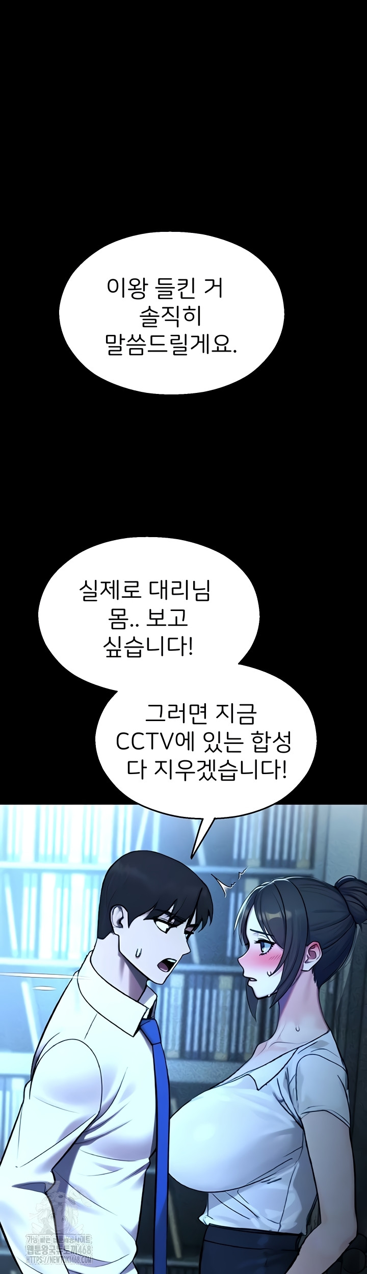 CCTV Raw 5