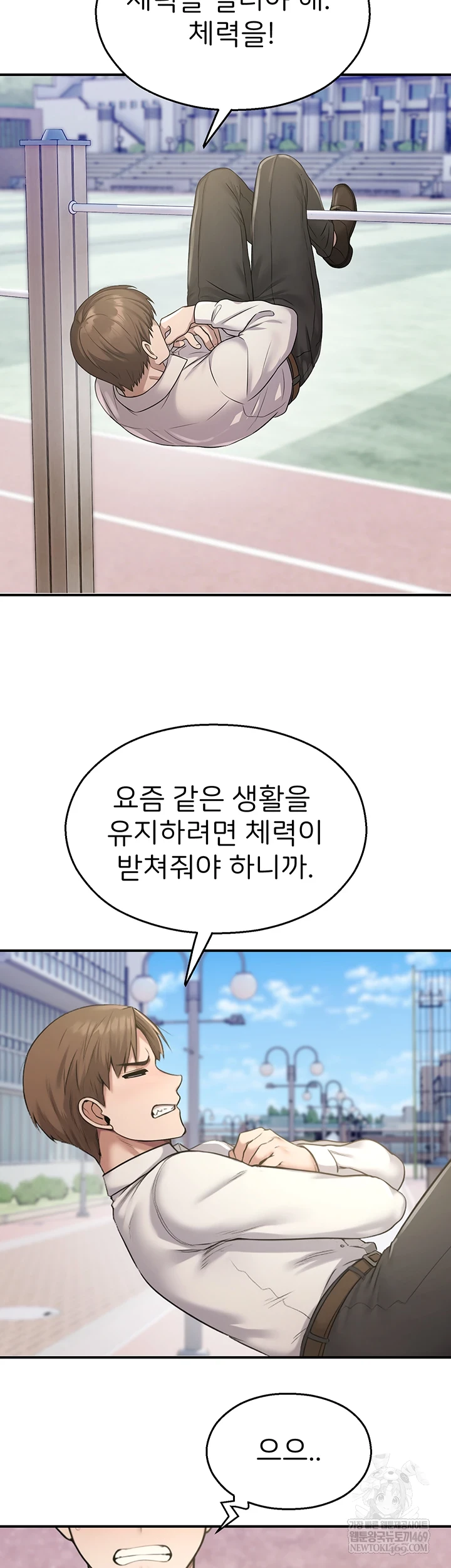 CCTV Raw 6